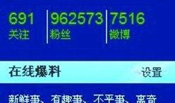爆料新闻打什么电话,拨通神秘热线，揭开新闻背后真相