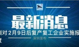 澎湃新闻深圳爆料视频,澎湃新闻独家报道引关注