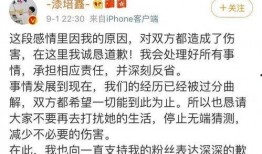 娱乐圈疯传的爆料是什么,揭秘明星背后的惊人真相
