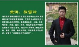 武大爆料张雪峰视频完整版,深度解析教育热点与人生抉择