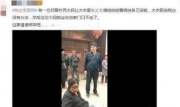 老太太吉林爆料视频大全,揭秘生活百态
