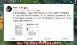 卜冠金最新爆料,揭秘娱乐圈不为人知的幕后真相