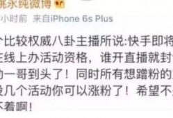 姚永纯最新爆料,揭秘娱乐圈惊人内幕！