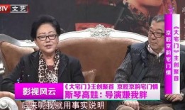 老太太吉林爆料视频大全,揭秘生活百态