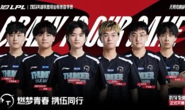 edg最新训练赛爆料,EDG战队最新训练赛精彩瞬间大揭秘！