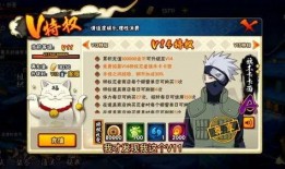 火影v14最新爆料,神秘力量觉醒，忍者世界风云再起