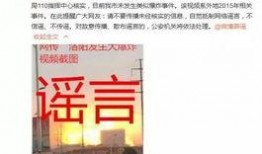洛阳爆料博主事件视频,真相与争议交织的舆论漩涡
