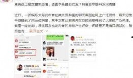 卓伟爆料新模式视频下载