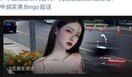 网红吃瓜网站视频