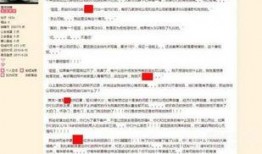 帖子最新爆料消息,揭秘事件背后惊人真相！