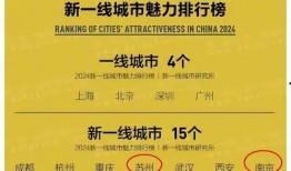 南通爆料拆违公告最新版,全面整治违建，共建和谐城市