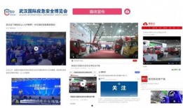 最新国际爆料网站大全图片