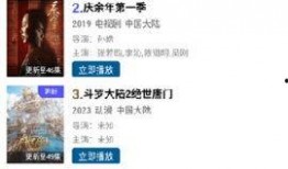 清枫最新爆料消息视频播放