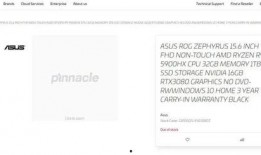锐龙最新显卡爆料,性能突破，视觉盛宴即将开启