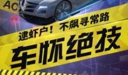 王牌竞速情人节最新爆料,情人节狂欢！王牌竞速最新爆料揭秘浪漫赛道与甜蜜惊喜