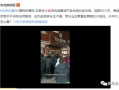 网友爆料养龙视频,神秘龙族现身，揭秘古代神话中的真实龙族生活