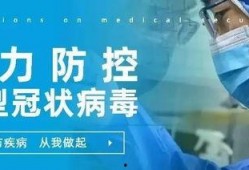 正定疫情最新爆料,追踪病毒变异与防控措施升级