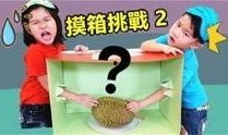 亲子乐园爆料案例视频播放,揭秘案例视频背后的真实故事