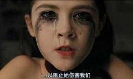 孤儿怨 在线观看