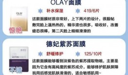 垃圾面膜爆料视频播放,垃圾面膜视频播放背后的真相