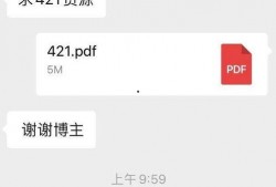 娱乐圈大爆料文档,揭秘明星背后的惊人真相