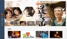 flv电影在线观看,畅享海量影视资源，尽在指尖