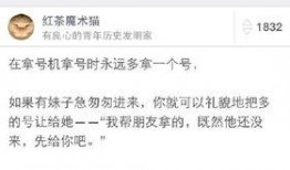 爆料小三新闻标题怎么写,揭秘背后惊人真相