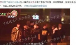 娱乐圈编导爆料,揭秘明星幕后故事与真实情感