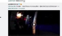 地铁九号线爆料事件视频,揭秘背后真相与争议