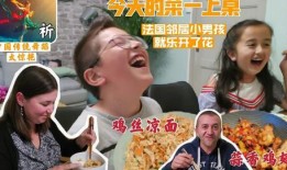 带娃吃瓜综艺在哪看啊免费,热门平台推荐