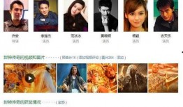 爆料大咖曝光整个娱乐圈小说,大咖爆料背后的真相与秘密
