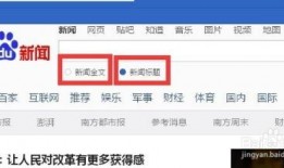 新闻爆料有收益吗百度,百度助力揭秘网络爆料背后的经济利益