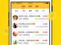 娱乐吃瓜酱赚钱软件,轻松赚钱的神奇软件攻略
