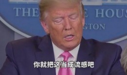 俞一栋最新爆料