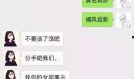 娱乐吃瓜酱套路女朋友,揭秘娱乐吃瓜酱如何套路女朋友的浪漫攻略