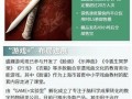 济宁负面新闻爆料事件,揭露背后真相与反思