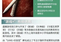 济宁负面新闻爆料事件,揭露背后真相与反思