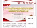 贵港最新爆料消息视频,视频揭秘惊人内幕
