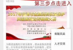 贵港最新爆料消息视频,视频揭秘惊人内幕