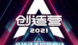 娱乐圈18线艺人 爆料,幕后辛酸与逆袭之路