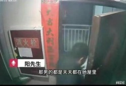 男子爆料自己出轨视频大全,揭秘婚姻背叛瞬间