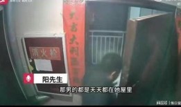 男子爆料自己出轨视频大全,揭秘婚姻背叛瞬间