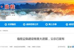 桂林爆料今天最新消息,揭秘神秘事件背后的真相