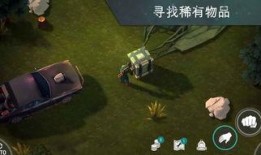 地球末日生存最新爆料