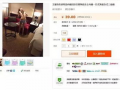 清枫最新爆料消息视频播放
