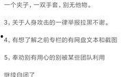 老四隐私爆料视频大全,视频大全背后的惊人真相
