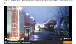 张家口市头条爆料新闻,突发！张家口市发生重大事件，详情揭晓