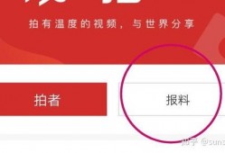 怎么爆料给新闻媒体,如何向媒体传递真相