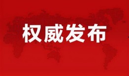 王冠天涯爆料最新消息视频,揭秘视频背后的惊人真相
