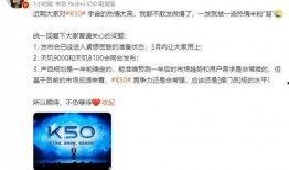 今日爆料卢伟冰视频,揭秘手机行业幕后真相！”